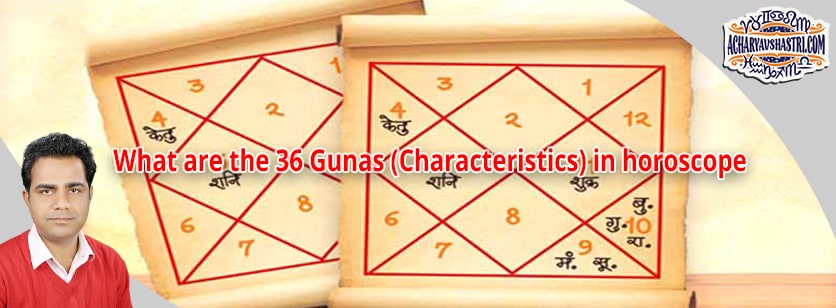 36 Gunas (Characteristics) in horoscope Matching or Kundali Milan