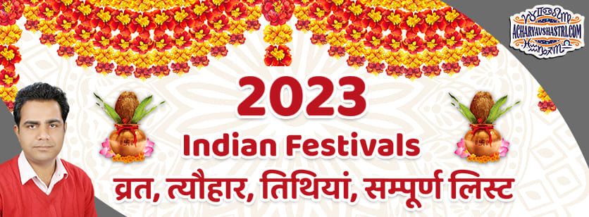 2023 Indian Calendar for Indian Festivals and Indian Holiday