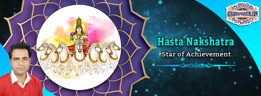 Hasta Nakshatra - Star of Achievement