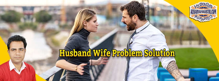 Husband Wife Problem Solution