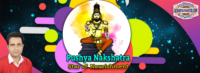 Pushya Nakshatra - Star of Nourishment