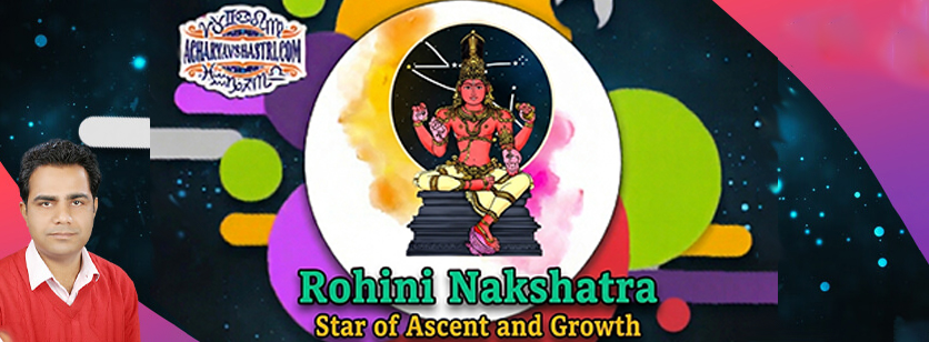 Rohini Nakshatra – Start of Ascent