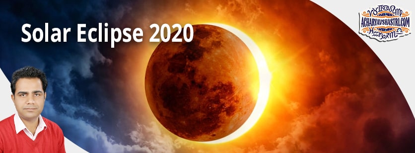 Solar eclipse 2020 - know how many and when solar eclipse is in 2020