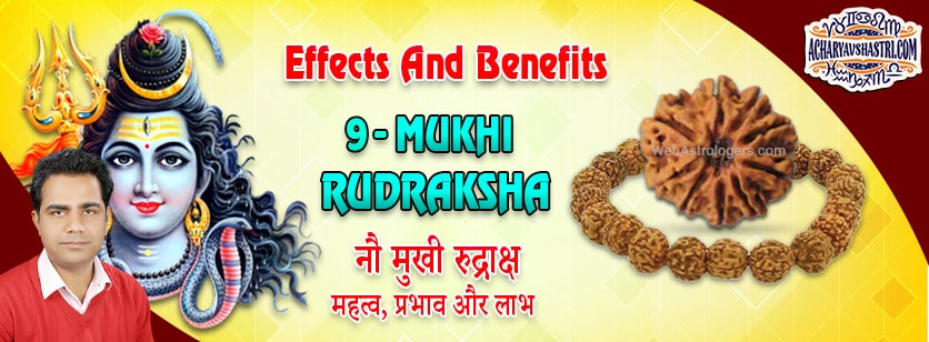 Strengths, Benefits and Importance of 9 Mukhi Rudraksha (Nine Face Rudraksha) By Acharya V Shastri