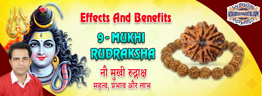 9 Mukhi Rudraksha Nine Face Rudraksha Bead Benefits Health Power Of 9 Mukhi 9 Face Rudraksha Advantages Benefits Of 1 To 21 Faced Rudraksha 9 Mukhi 9 Mukhi The ruling deity of this rudraksha is goddess maha durga and it is considered that. 9 mukhi rudraksha nine face rudraksha
