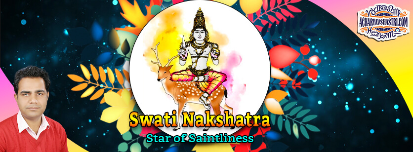 Swati Nakshatra- Star of Saintliness