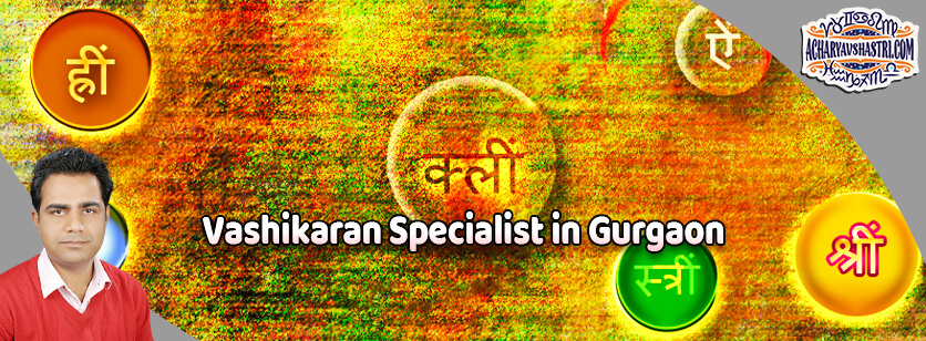 Vashikaran Specialist in Gurgaon 