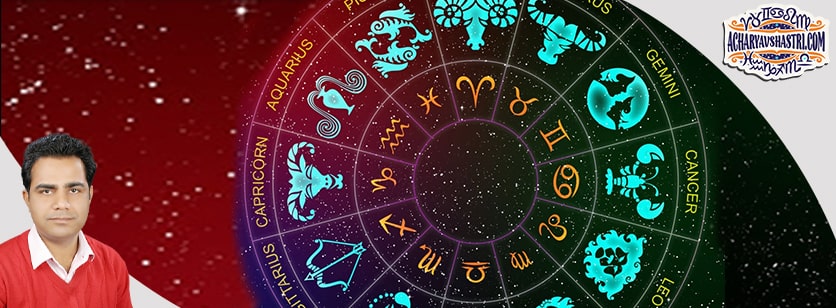 What is the difference between the name sign and the birth sign? Know from Acharya V. Shastri