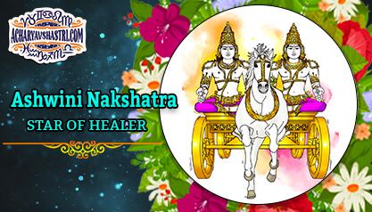 Ashwini Nakshatra Mythology - Star of the Healing Brothers