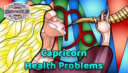 Capricorn Sign - Health and Medical Astrology