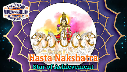 Hasta Nakshatra - Star of Achievement