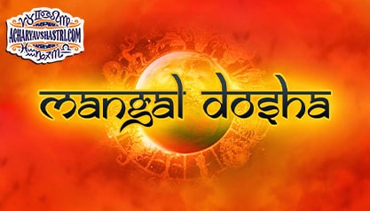 Mangal Dosha, Causes, Remedies 