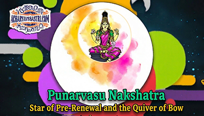PunarVasu Nakshatra – Star of Rejuvenation