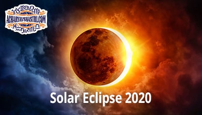 Solar eclipse 2020 - know how many and when solar eclipse is in 2020