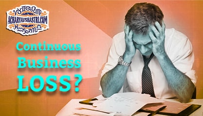 Sudden Fall in Business and Profession: An Astrological Overview