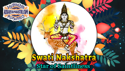 Swati Nakshatra- Star of Saintliness