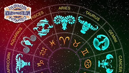 What is the difference between the name sign and the birth sign? Know from Acharya V. Shastri