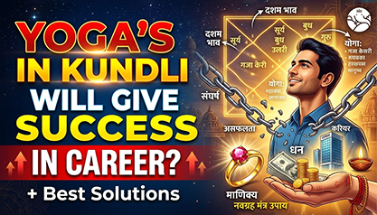 Yoga’s in Kundli will give success in career 